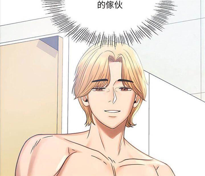 第3话 第 8 页