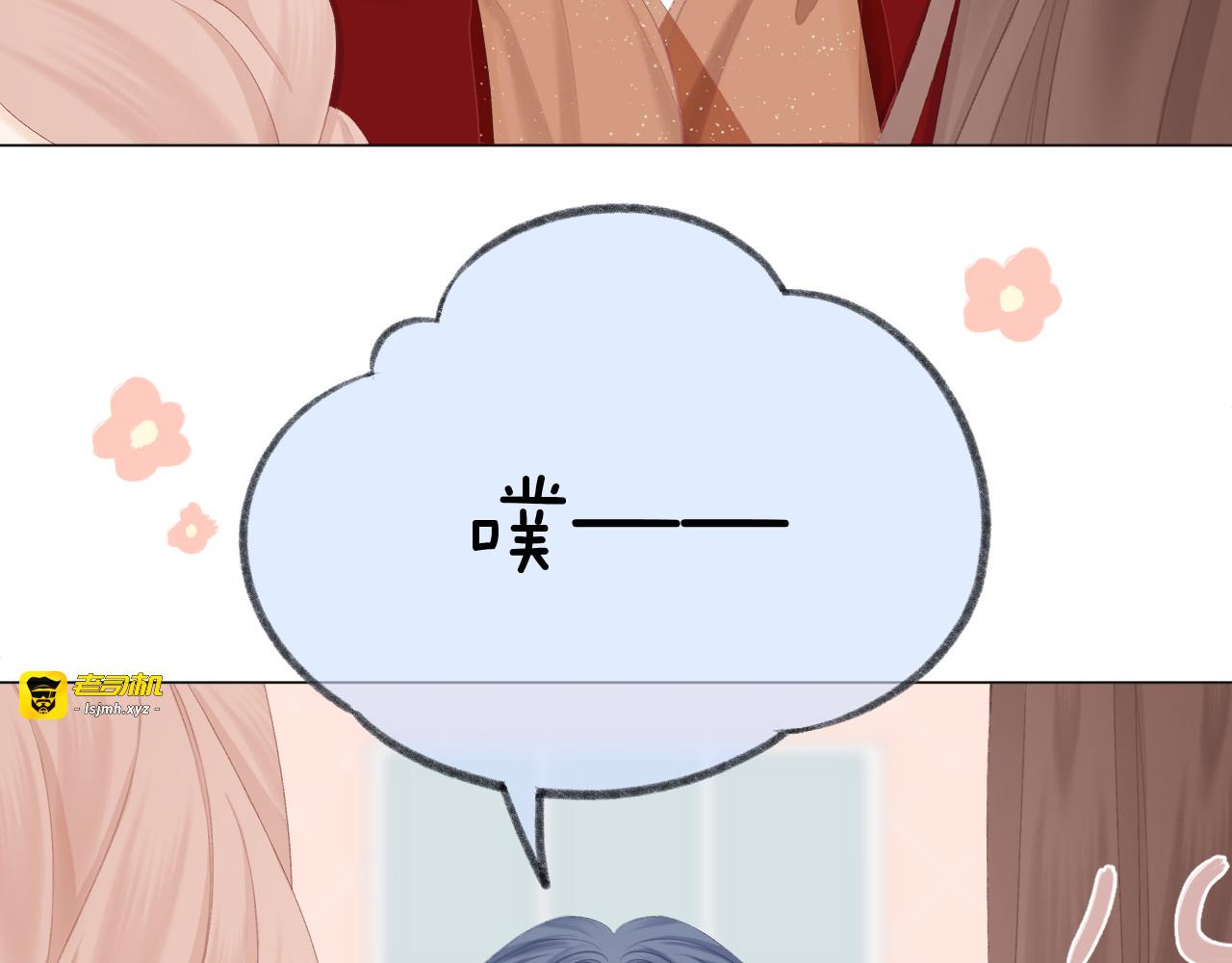 第56话 红唇 第 25 页