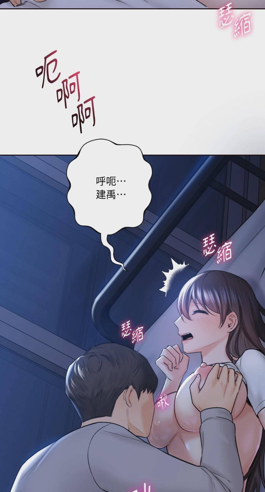 第11话 第 24 页