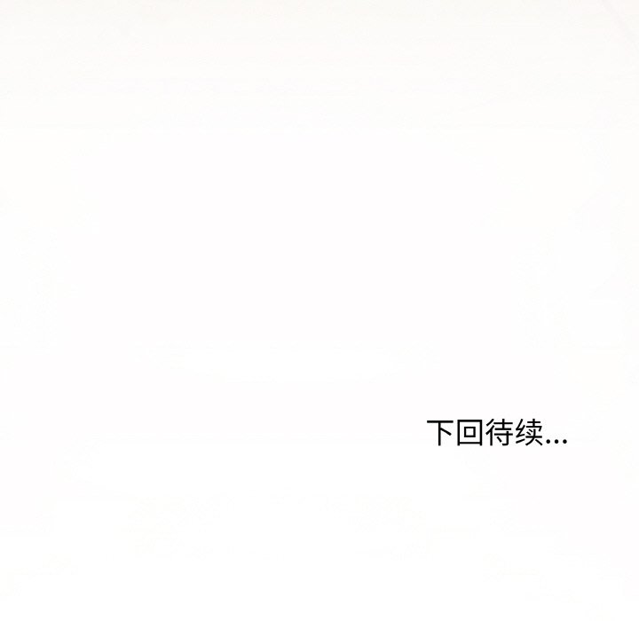 第27话 第 214 页