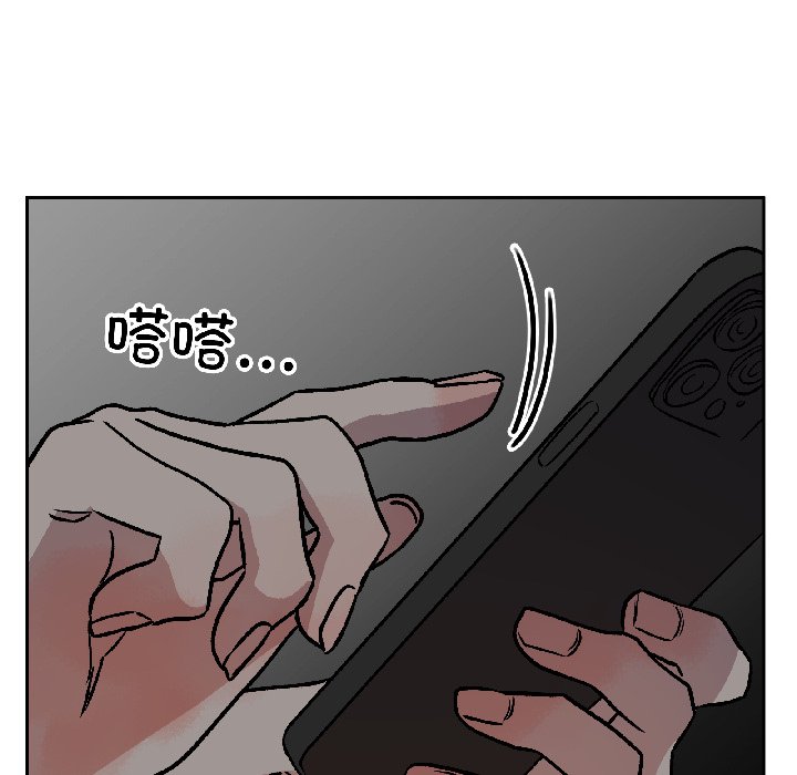 第25话 第 116 页