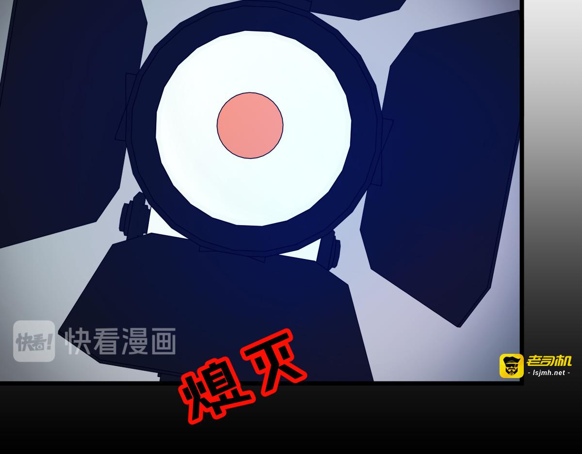 第105话 十王宣言 第 55 页