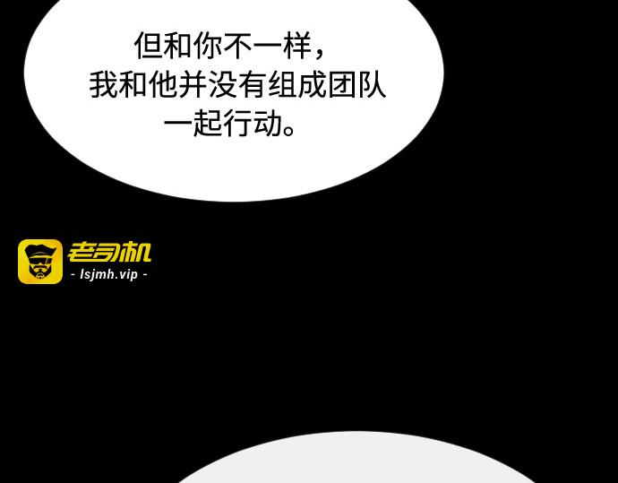 第88话 第 37 页