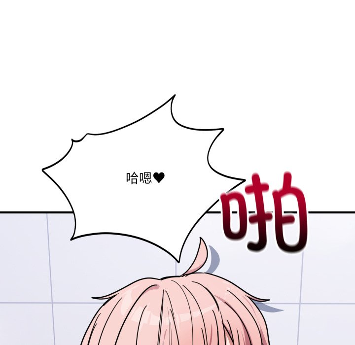第26话 第 154 页