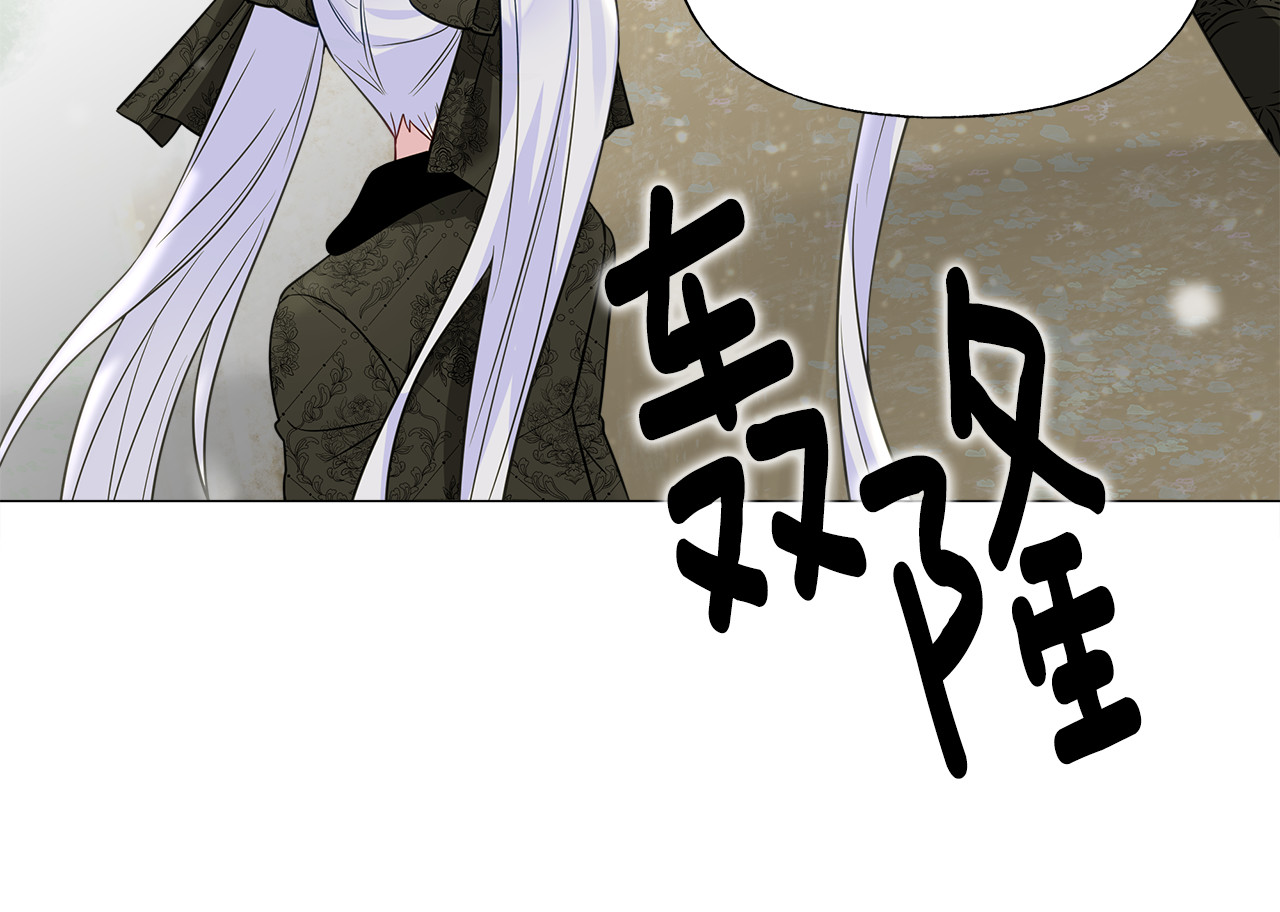 第54话 原因 第 142 页