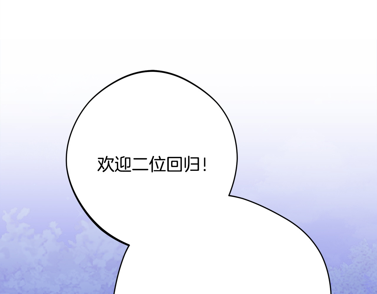第42话 露营 第 158 页