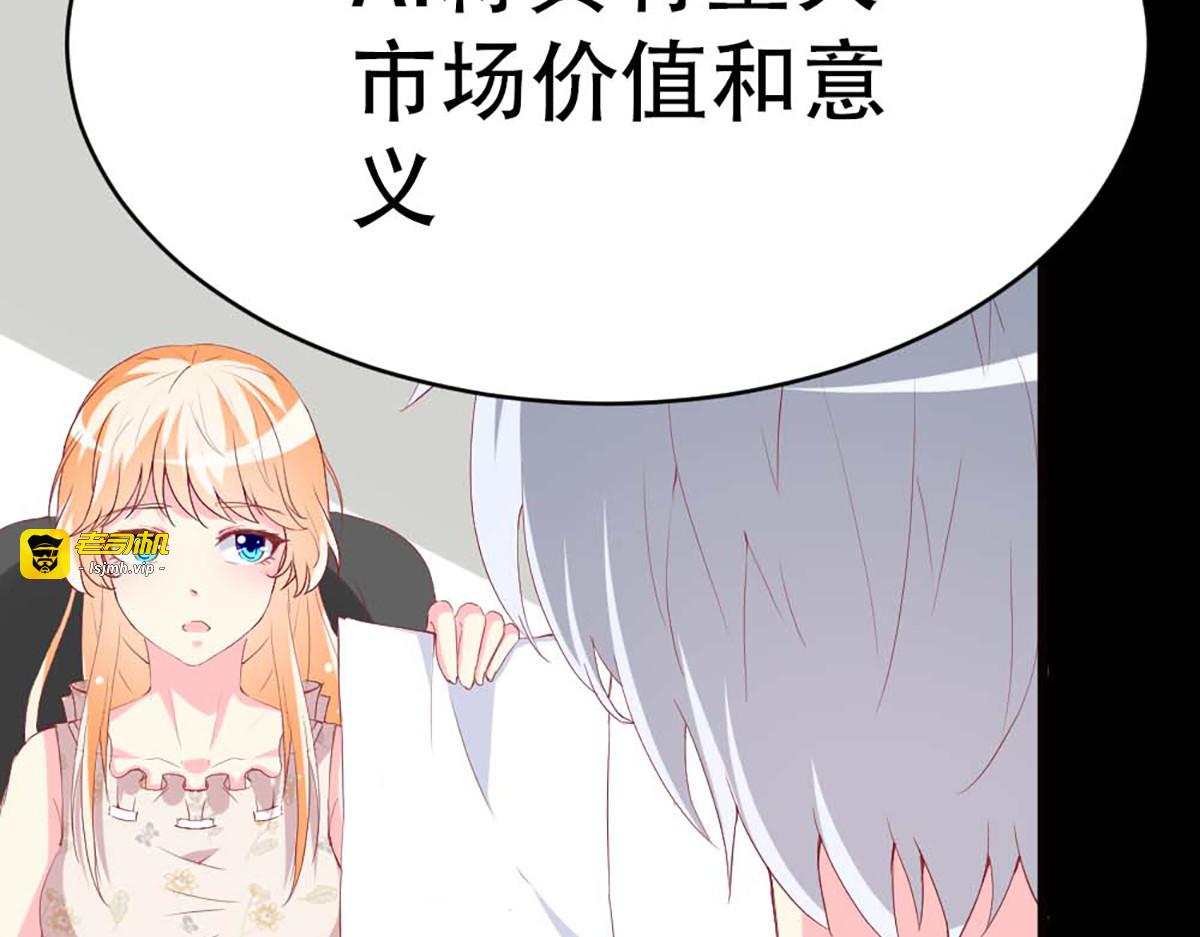 第88话 第 27 页