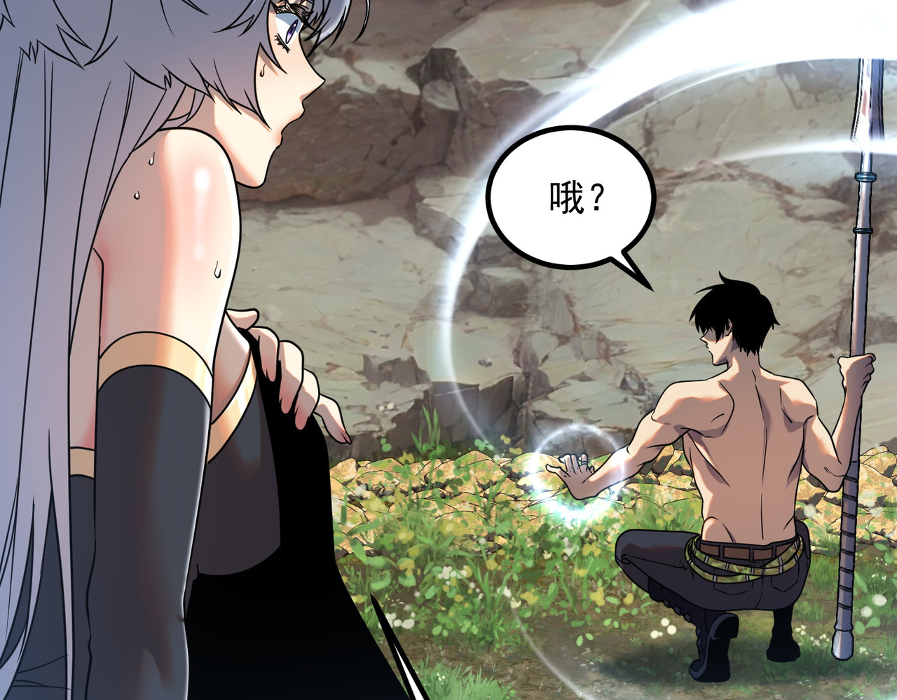 第24话 私房照 第 42 页