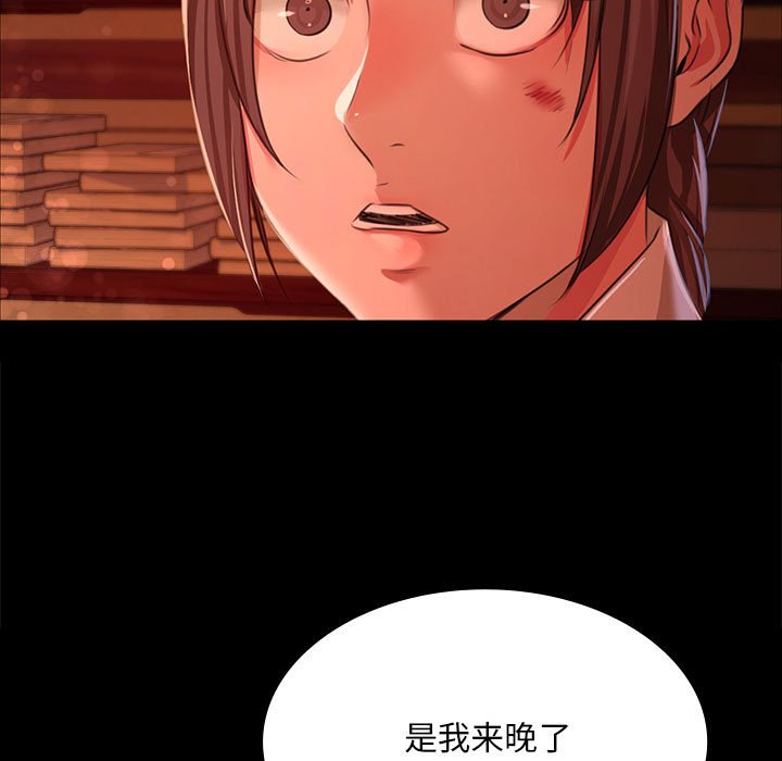 第42话 第 164 页