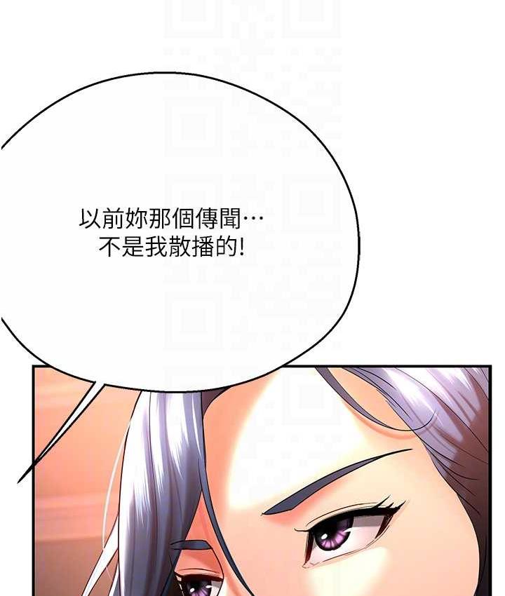 第5话 第 94 页