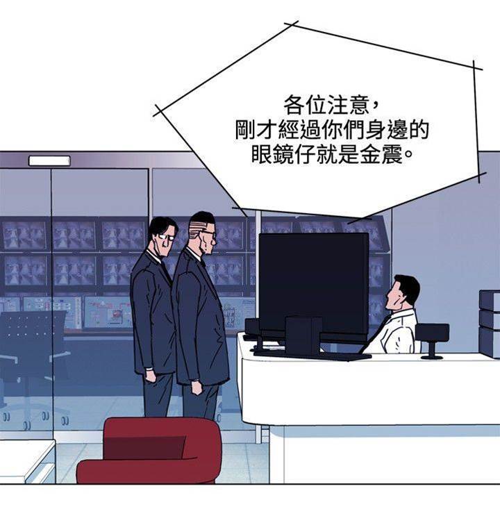 第65话 第 12 页