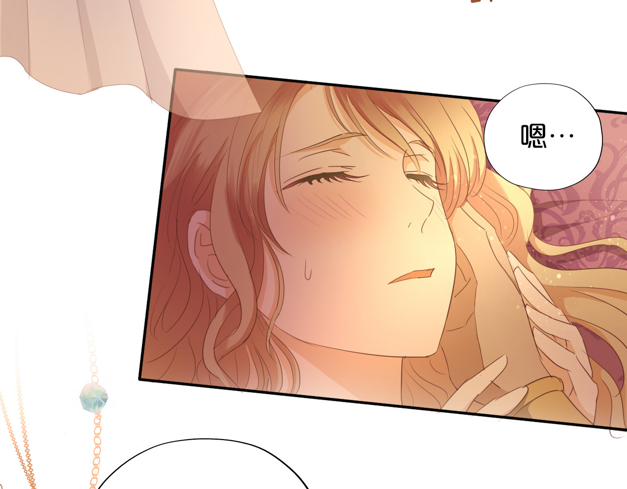 第46话 魅惑之夜 第 36 页