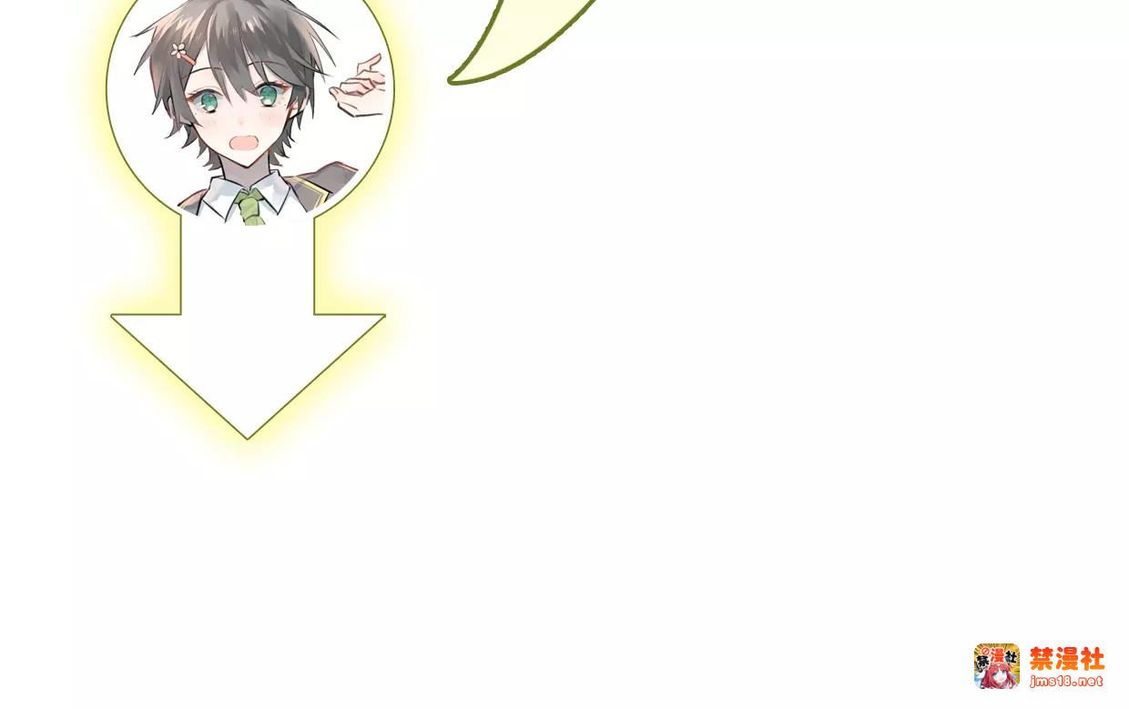 第73话 特殊待遇！ 第 83 页