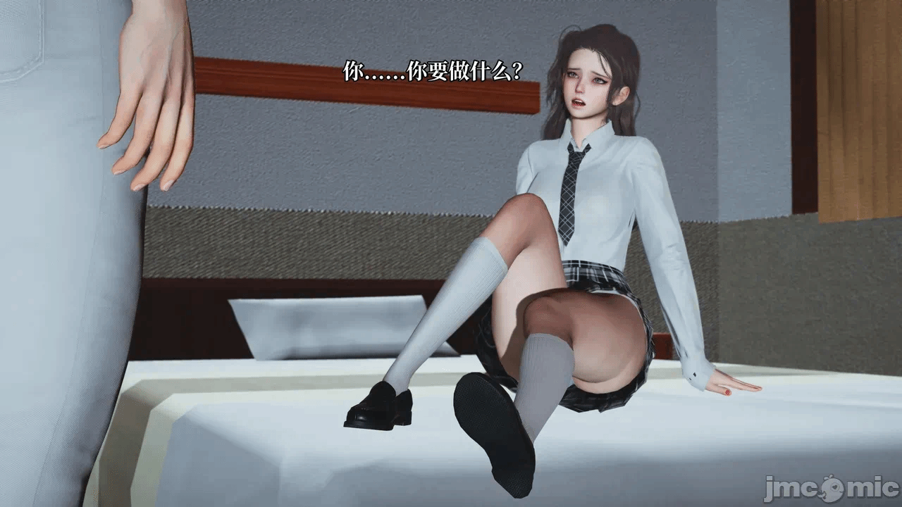 催眠大师第五章 第一话 - 102