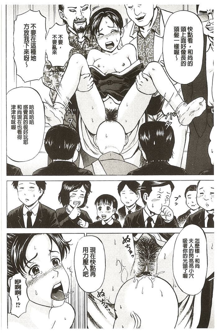 第1话 第 130 页