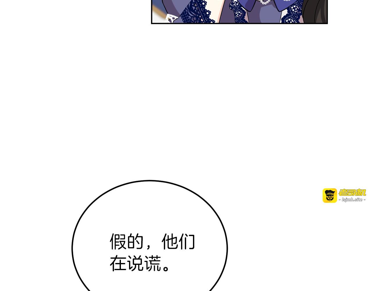 第10话 心跳 第 111 页