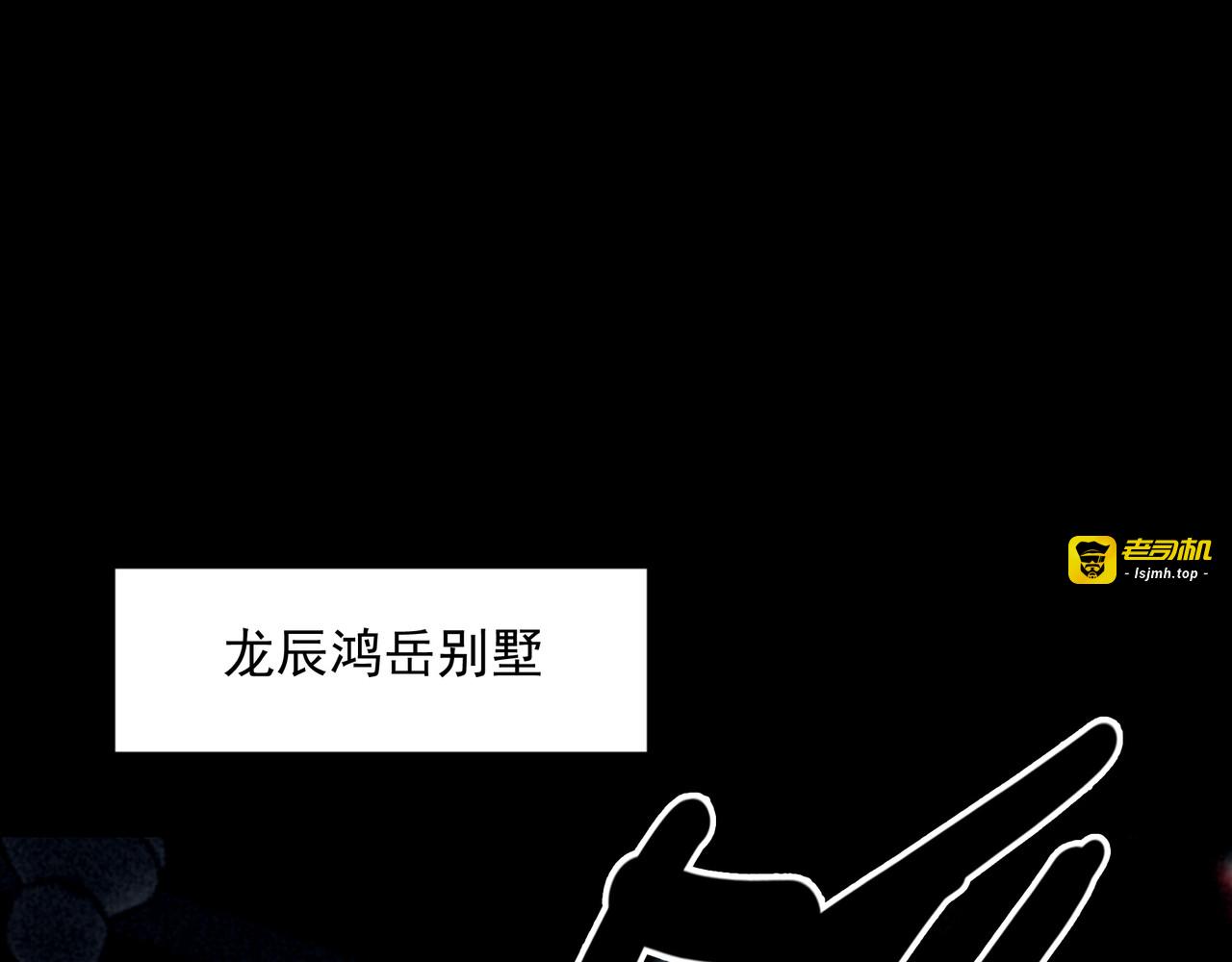 第26话 我好像总算融入了这个家！ 第 107 页