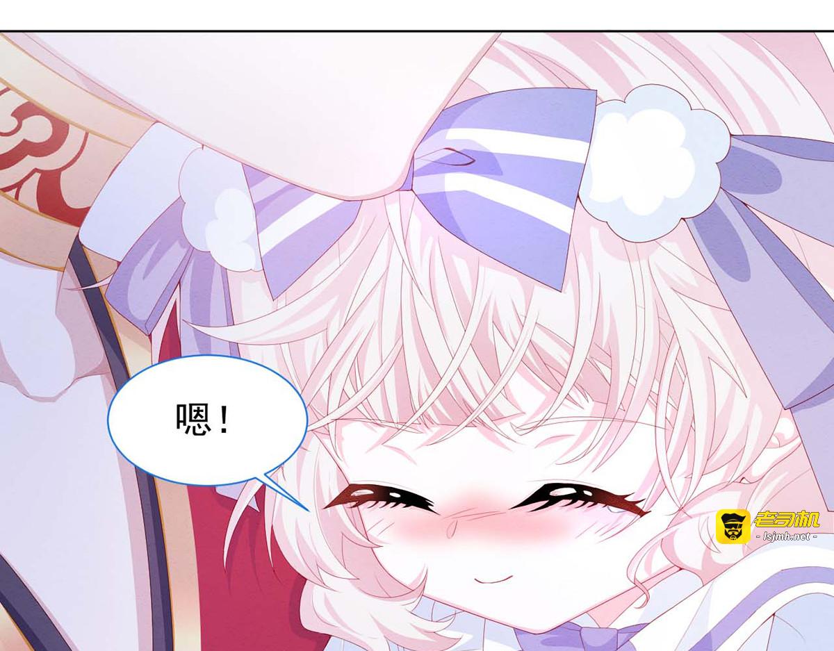 第34话 第 57 页
