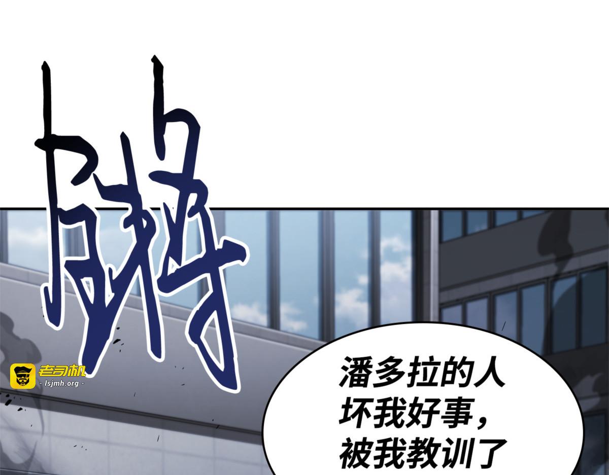 抓住你了 第 127 页