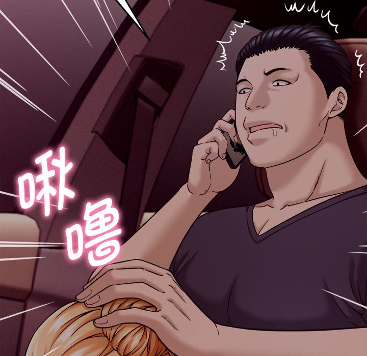 第17话 第 92 页