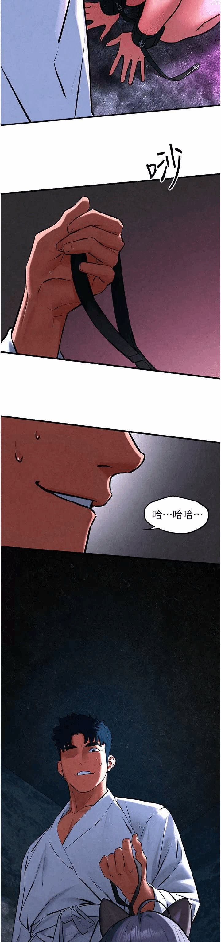 第24话 第 42 页
