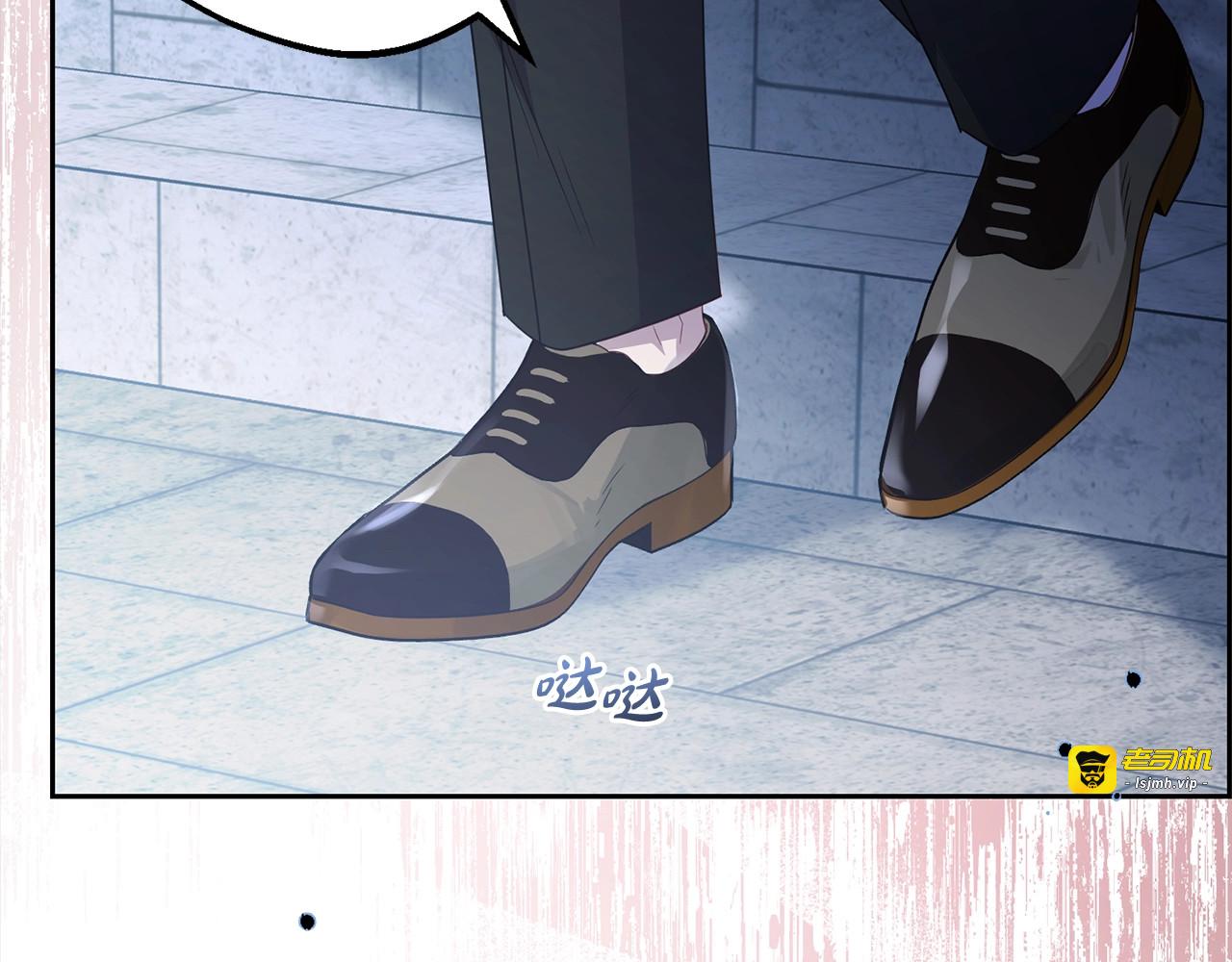 第27话 这是我自己决定的事情 第 3 页