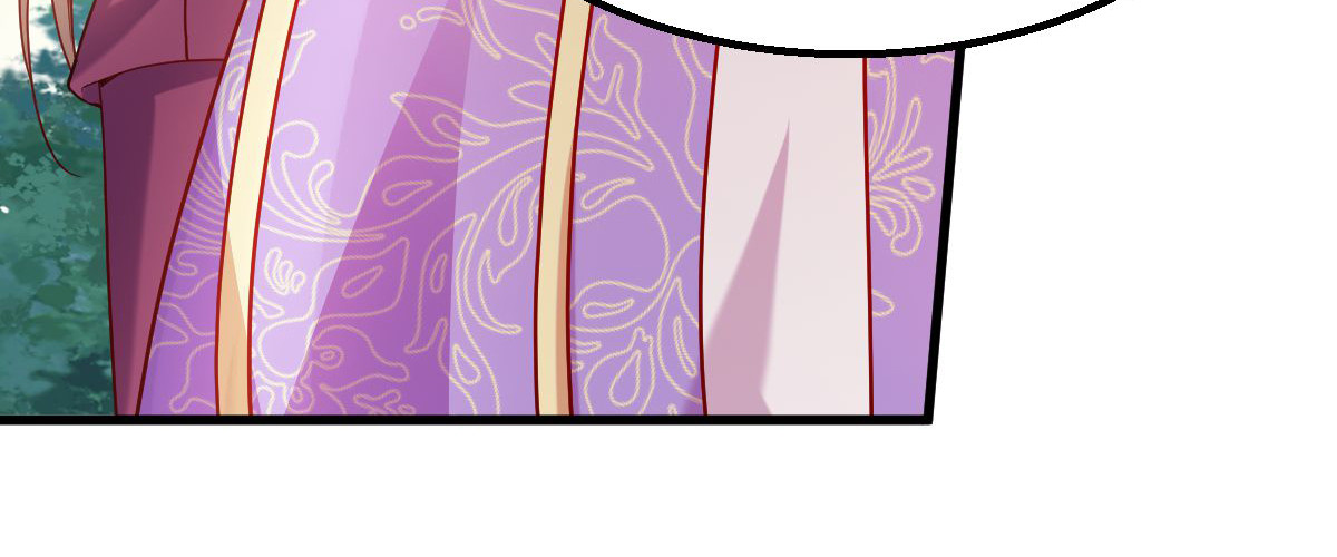 第159话：草原英雄 第 46 页