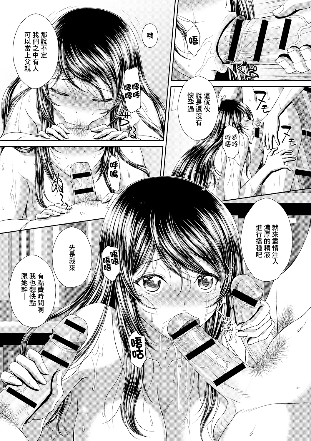 第1话 第 13 页