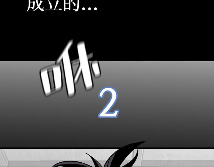 第27话 第 204 页