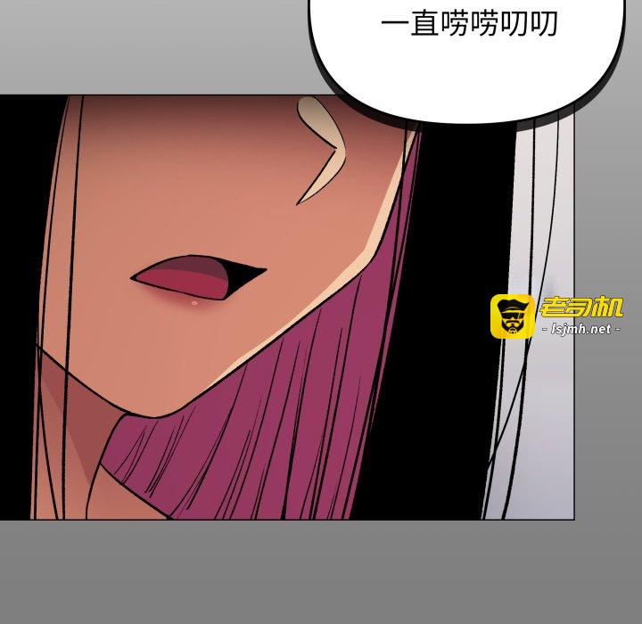 第34话 第 153 页