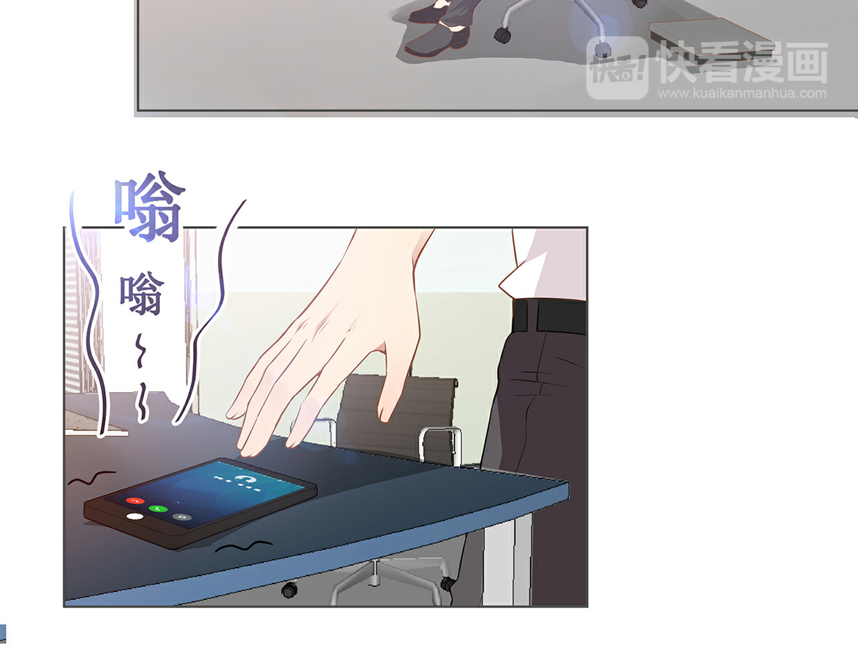 第40话 喜欢就喂胖她 第 20 页