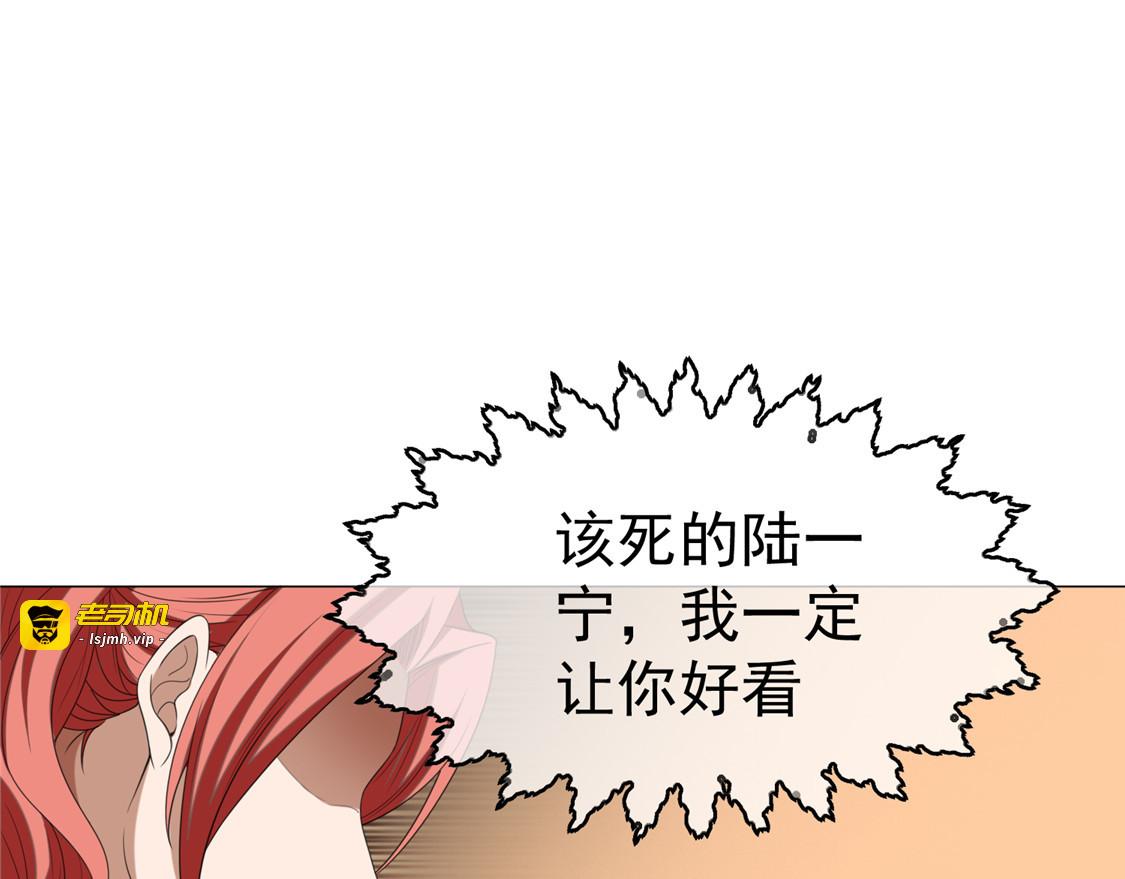 第125话 成年人的爱情观 第 71 页