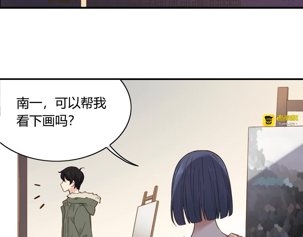第67话 父亲 第 53 页