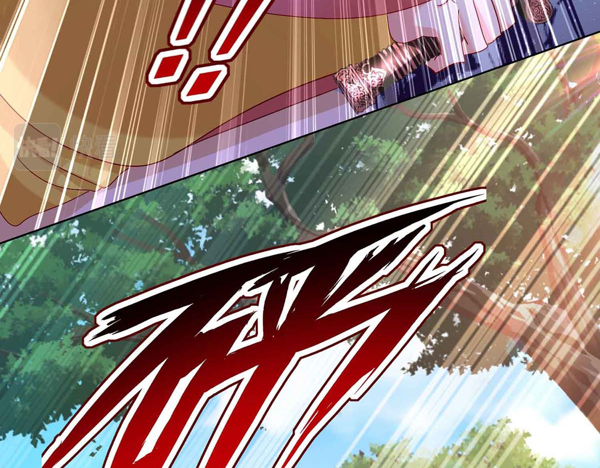 第107话 不往山猎兽 第 48 页