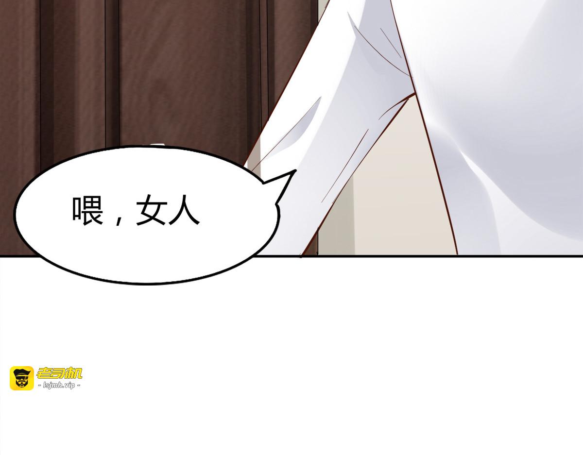 第1话 第 41 页
