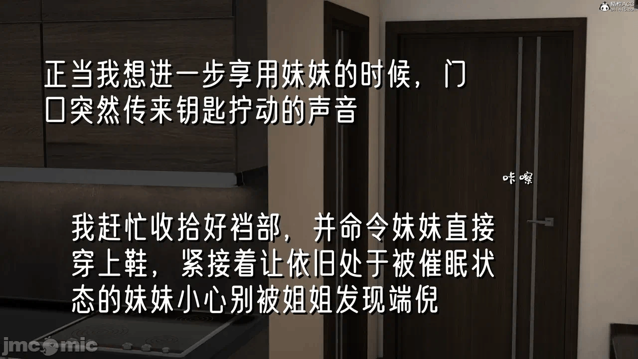 第一话 第 44 页