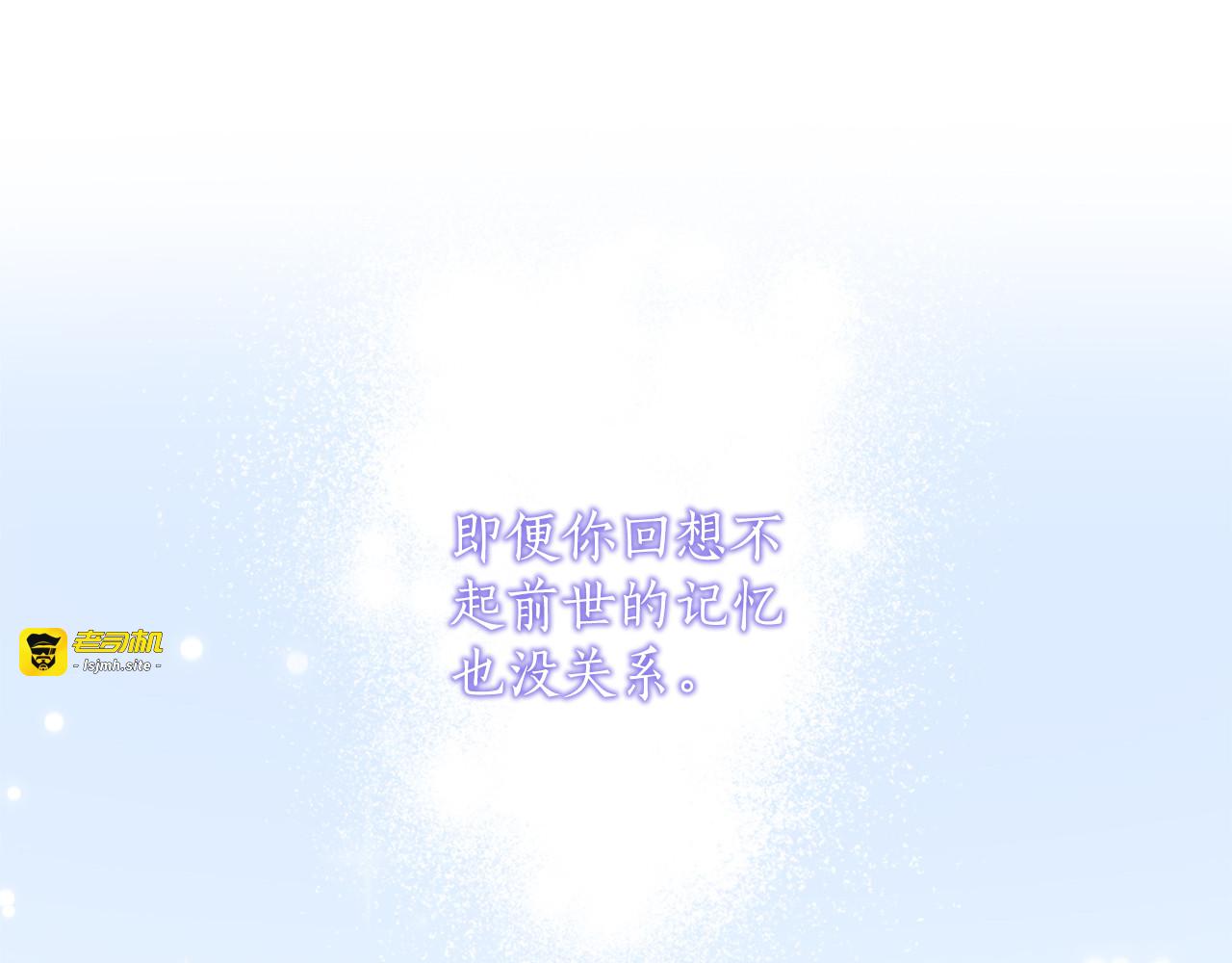 第57话 名字 第 137 页