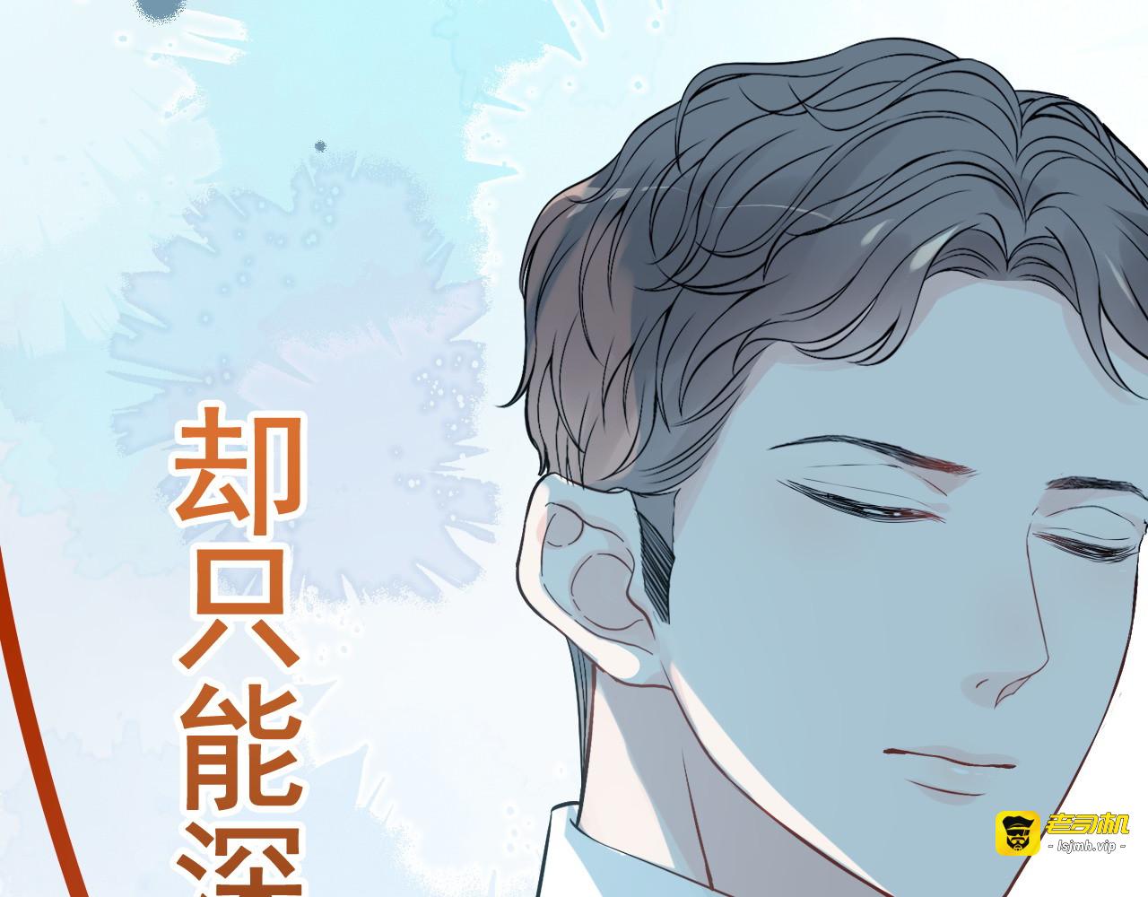 第423话 世上最远的距离 第 89 页