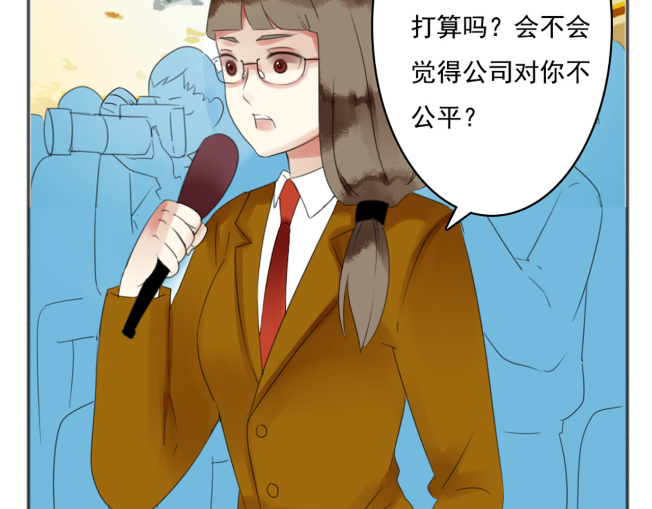 第65话 急转直下 第 54 页