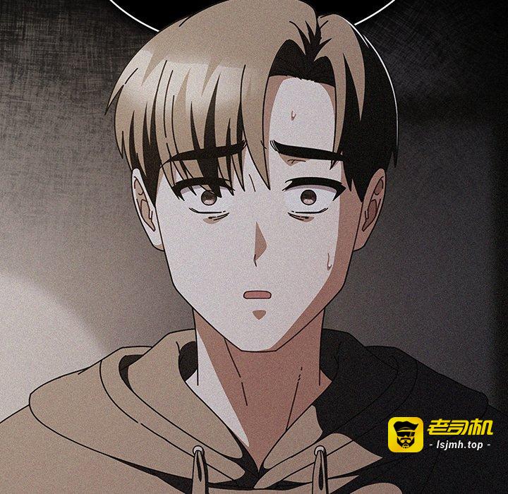 第28话 第 33 页
