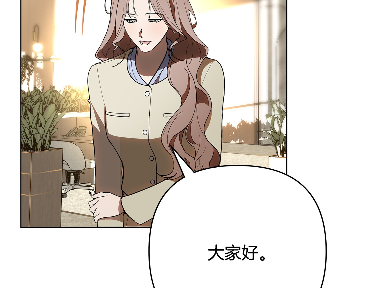 第22话 就凭你 第 52 页