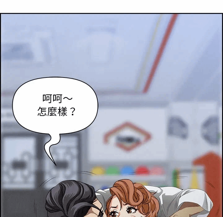 第18话 第 37 页