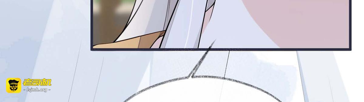 第156话 元安很懂！ 第 79 页