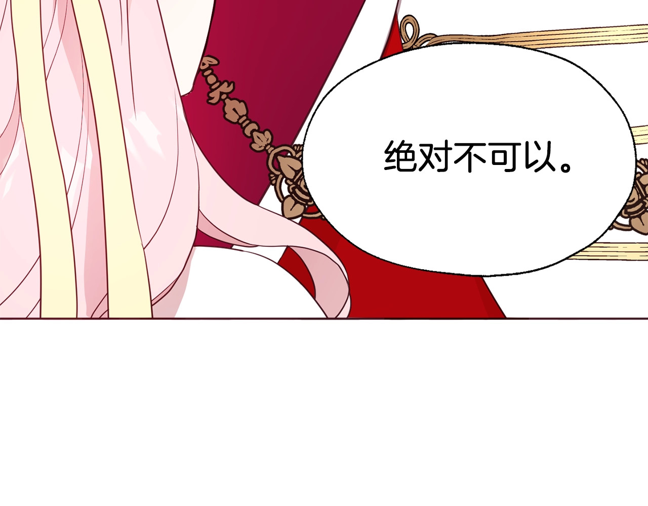 第60话 享受甜蜜 第 146 页