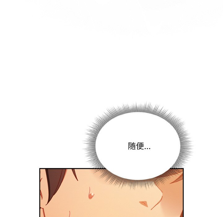 第23话 第 114 页