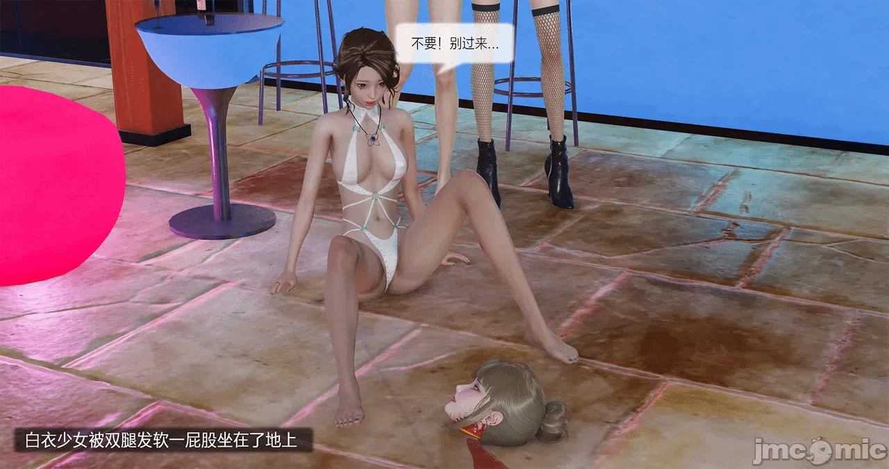 第一话 第 794 页