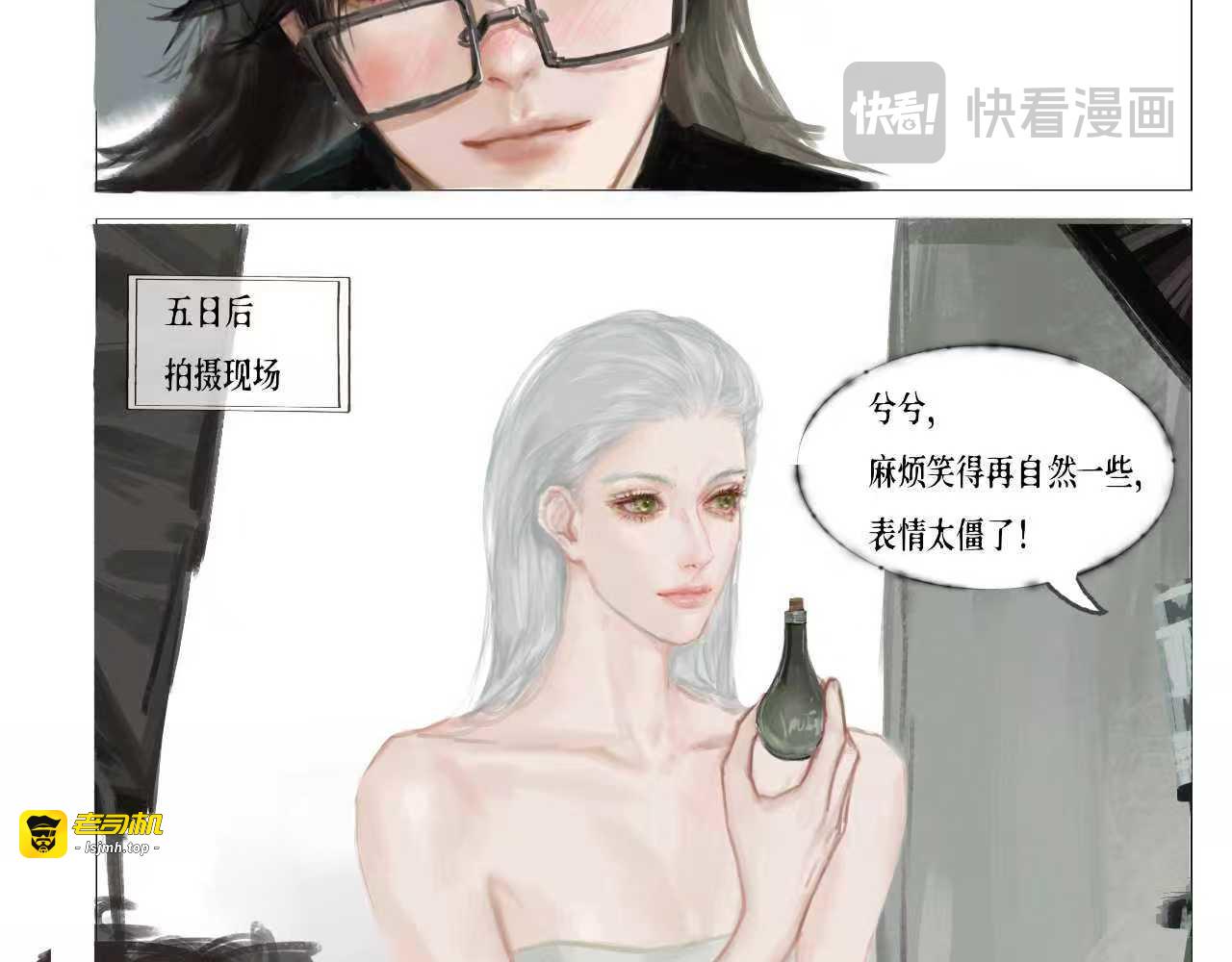 在她怀里 第 15 页