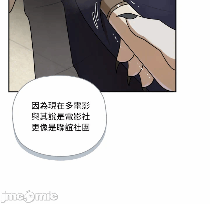 第19话 第 134 页