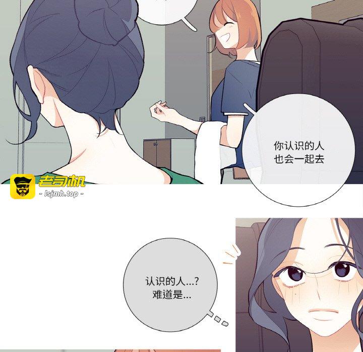 第19话 第 33 页