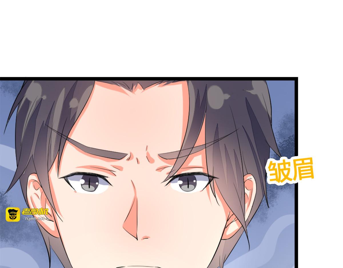 第19话 第 41 页